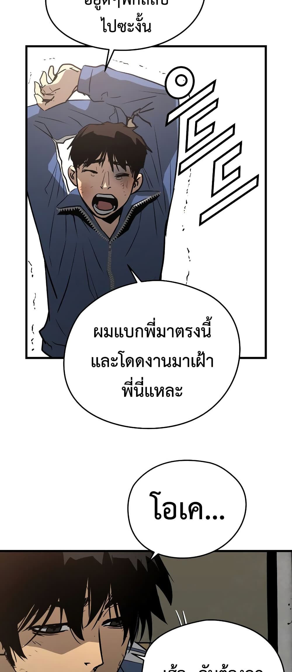 Merciless 10 (66)