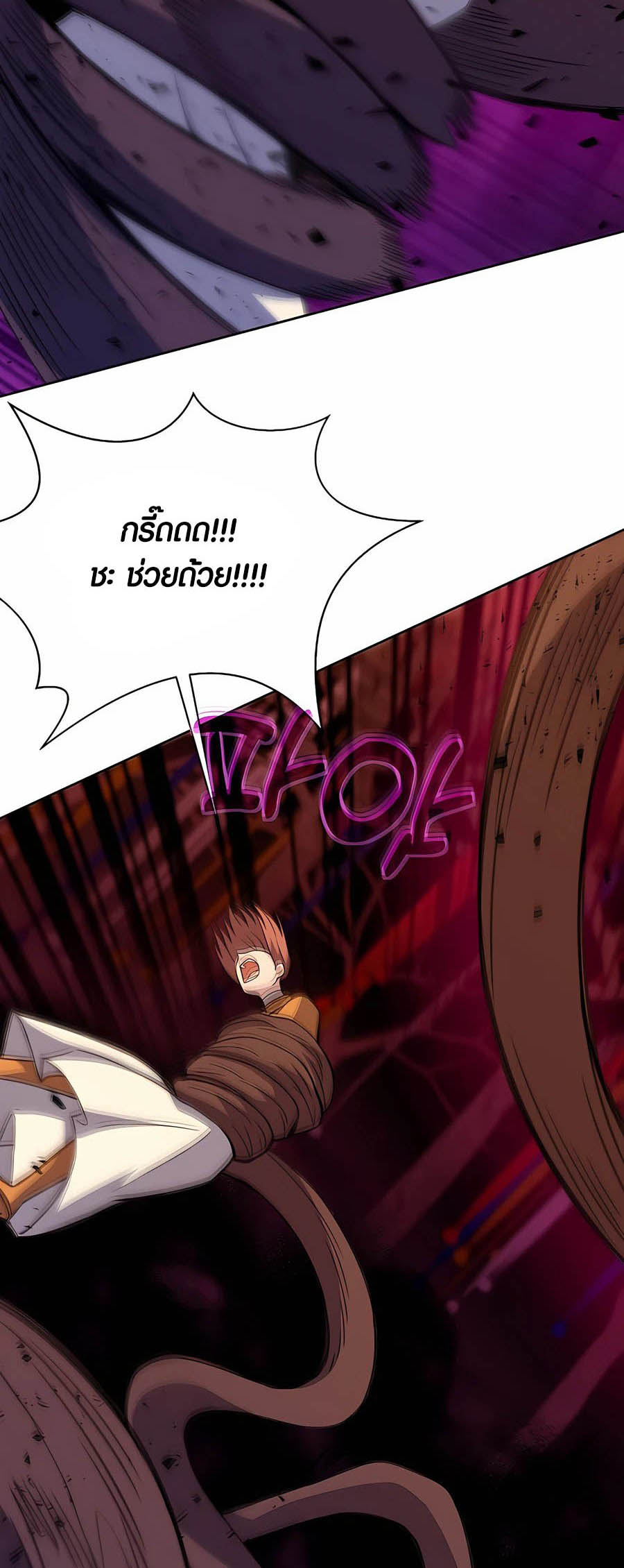 อ่านมันฮวา เรื่อง The Part Time Land of the Gods 65 15