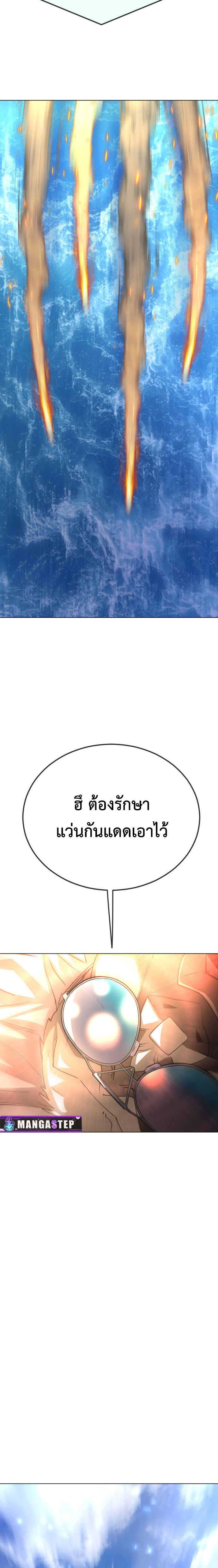 Superhuman Era 175 (32)