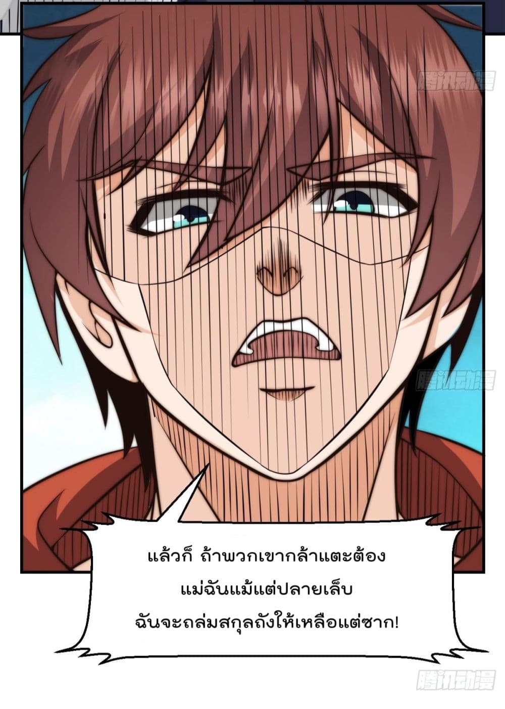 Master Cultivation Return 405 (3)