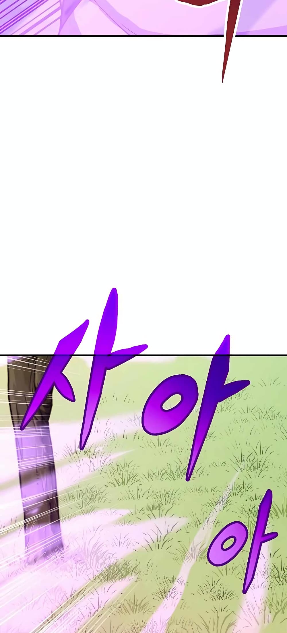 Skeleton Warrior ตอนที่ 6 (83)