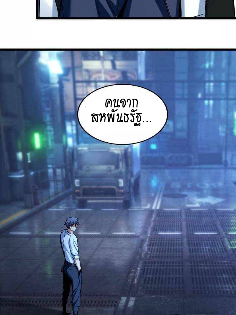 I just want to play games quietly 18 (23)