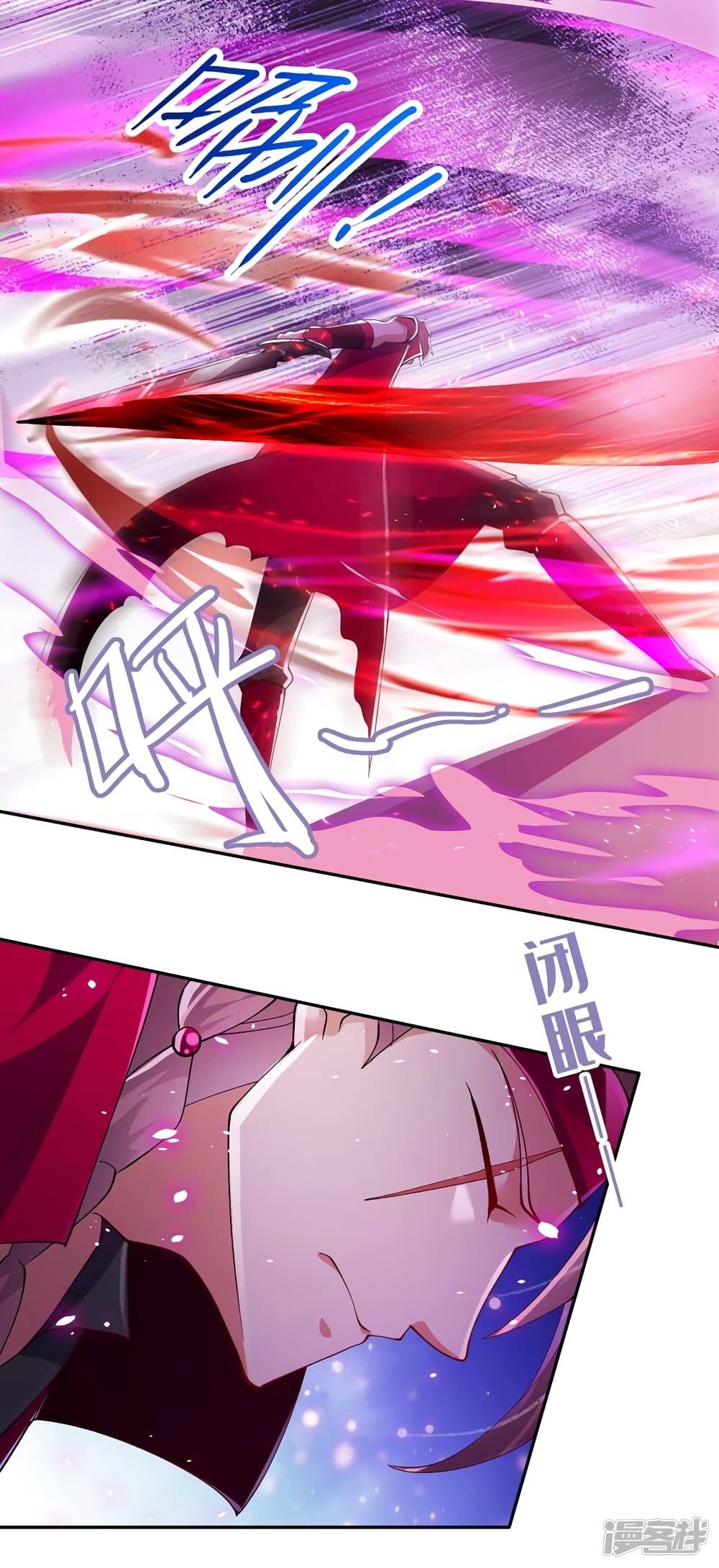 Spirit Sword Sovereign ตอนที่ 363 (16)