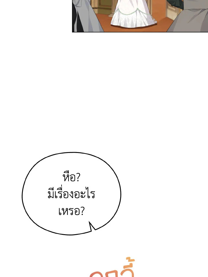 My Dear Aster 12 064