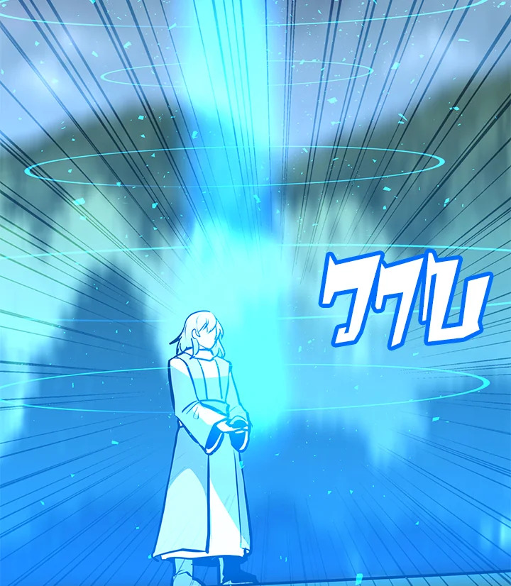 solo spell caster 117.062