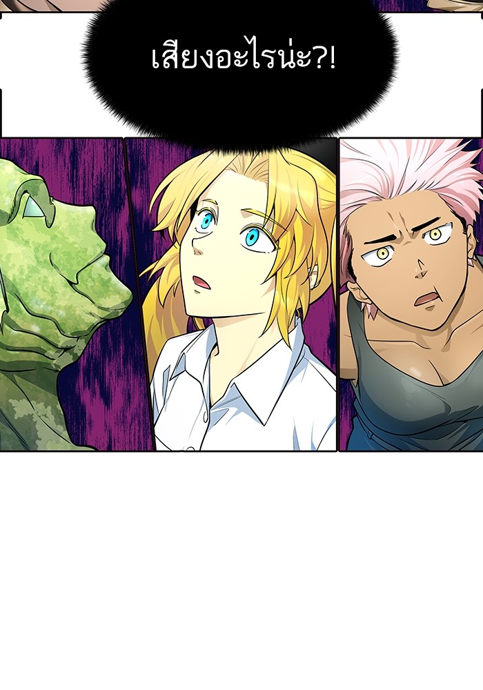 Tower of God ตอนที่ 557 087