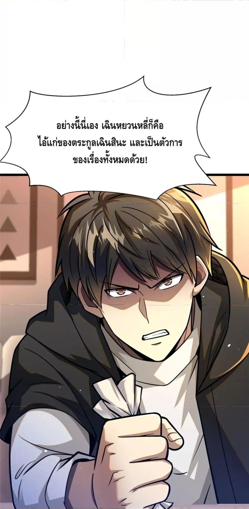 The Best Medical god in the city 65 14