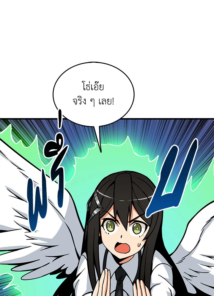 Solo Login 89 066