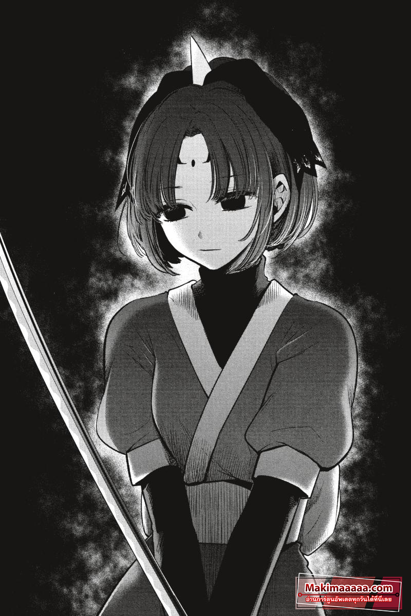 Oshi no Ko 61 (11)