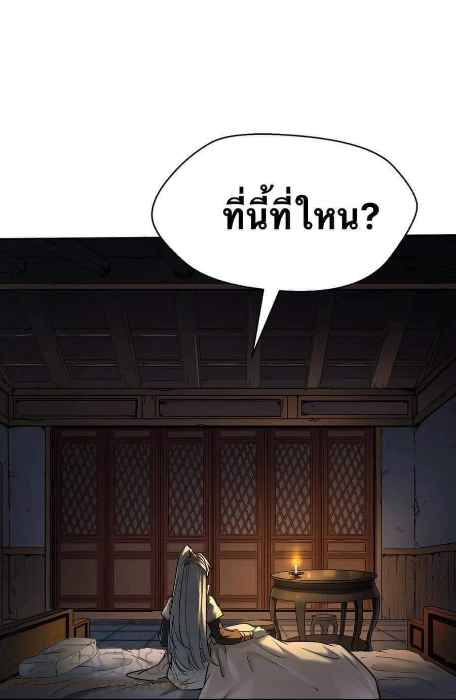 Legend of the King 1 (7)