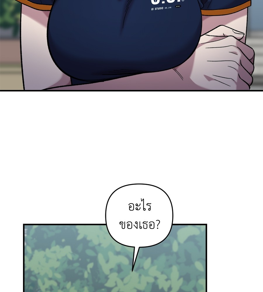 Childhood Friend Complex 16 (126)