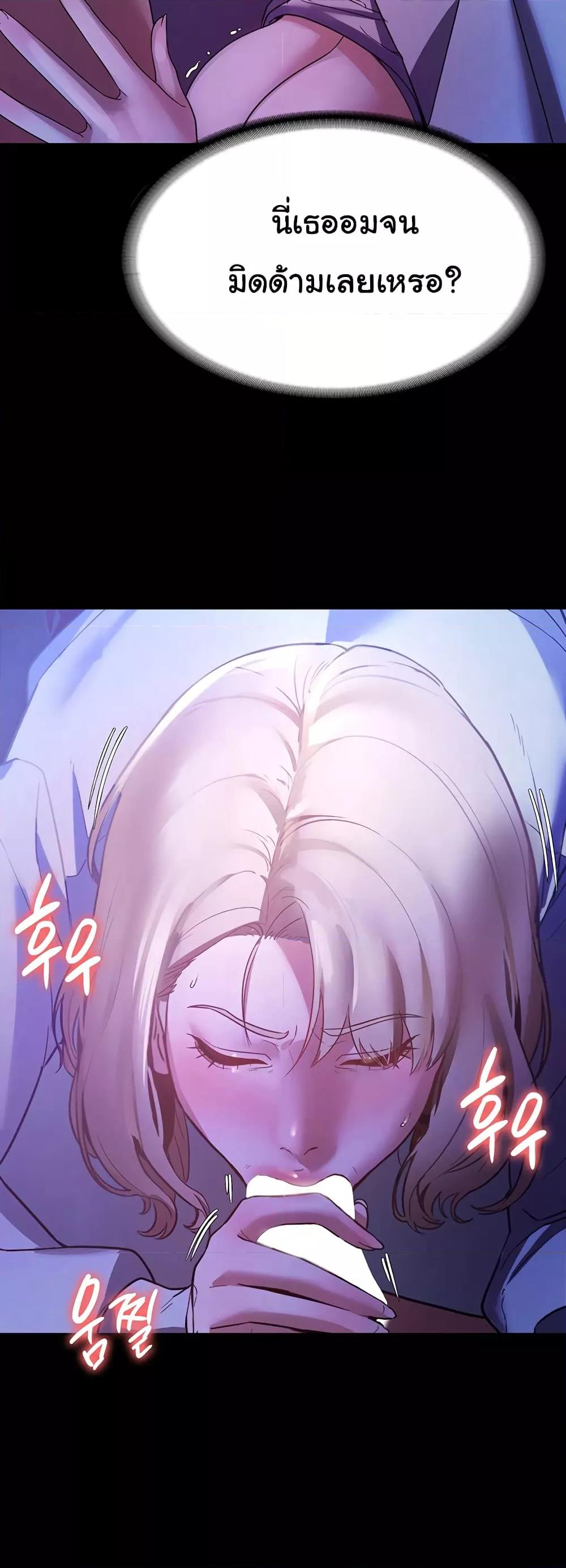The Chairman’s Wife 3 (20)