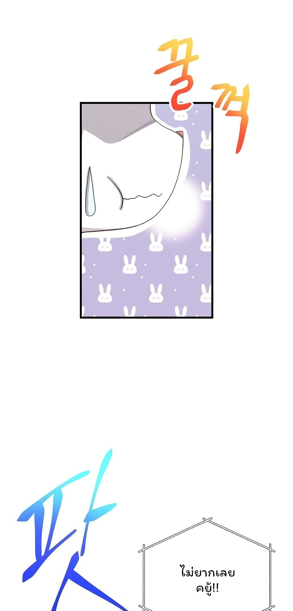 Spirit Farmer 49 (38)