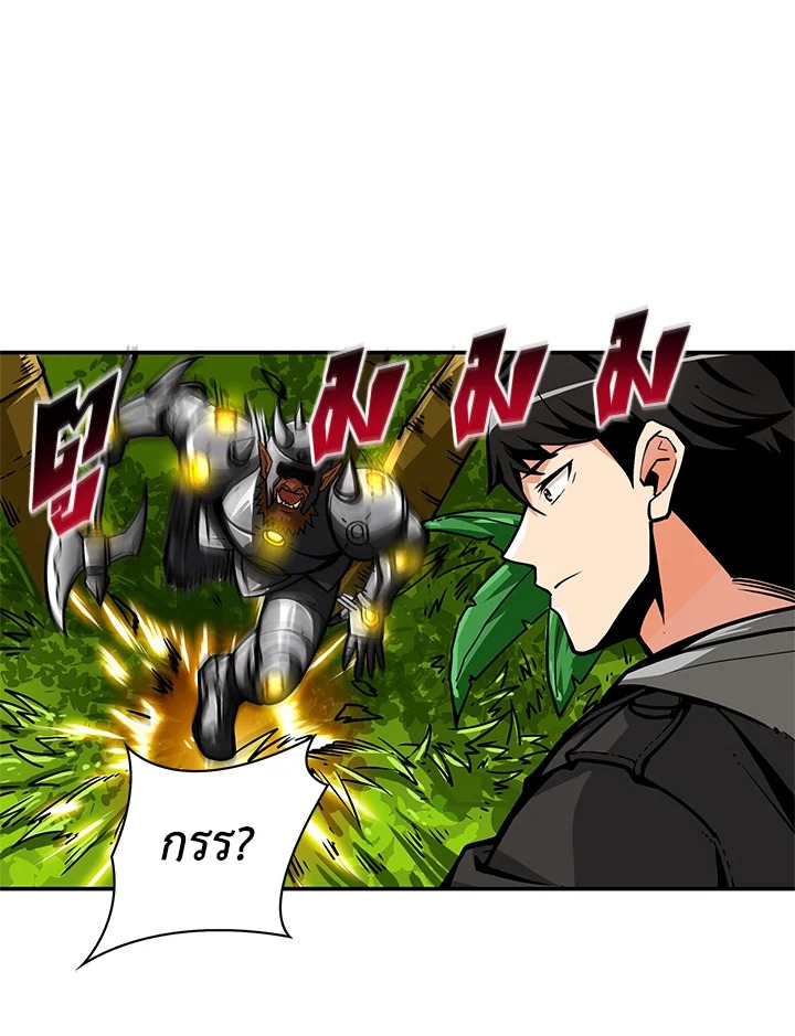 Solo Login 42 10