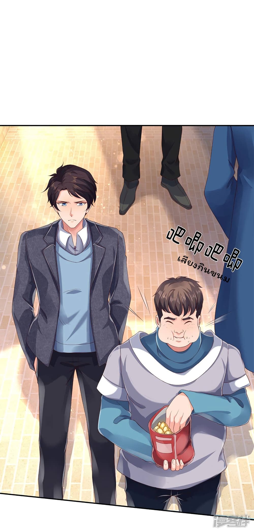 Eternal god King ตอนที่ 203 (12)