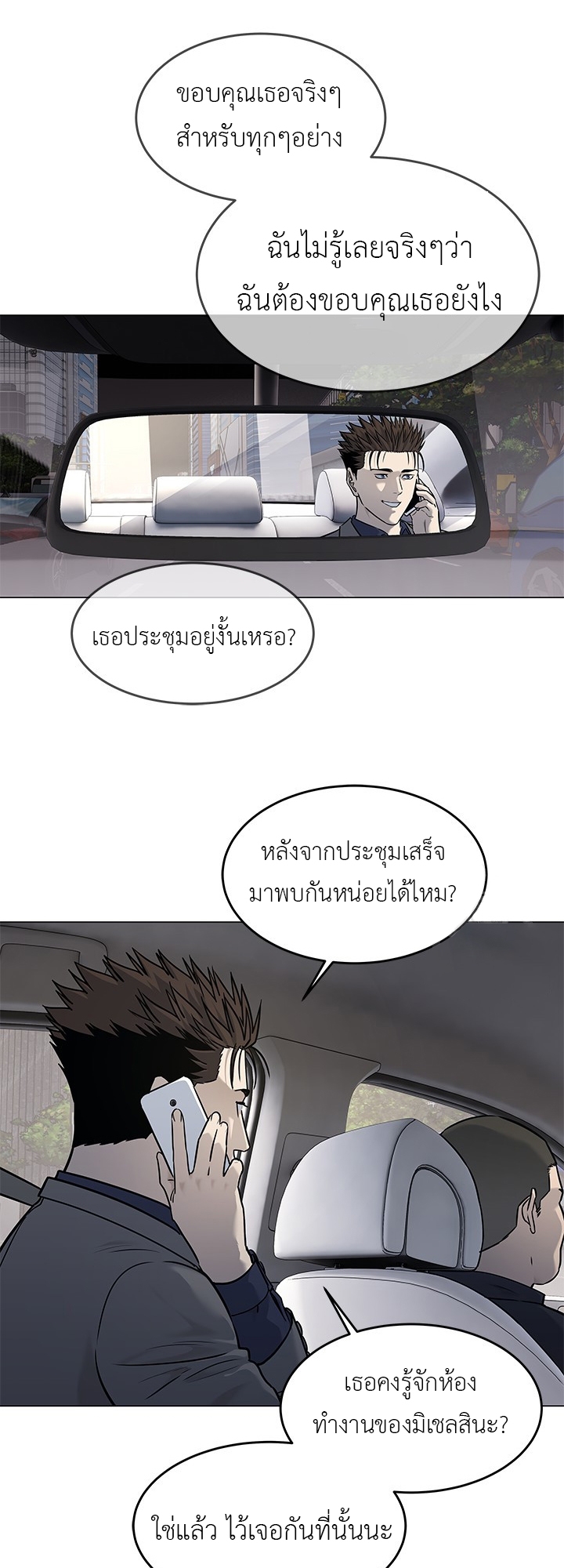 God of Blackfield 182 03 12 25660043