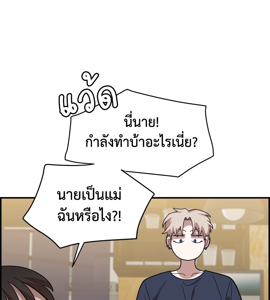 Childhood Friend Complex 5 (28)