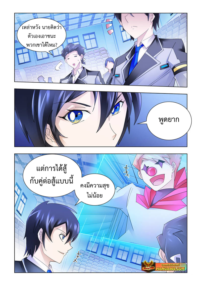 Battle Frenzy 144 (12)