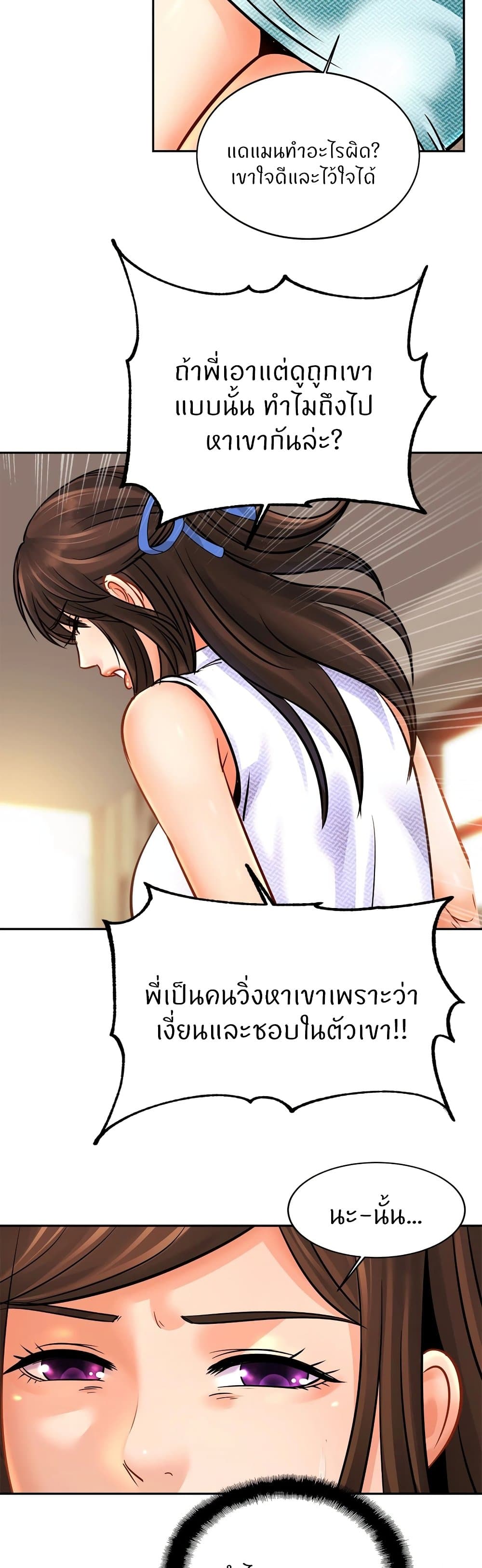 Close Family 47 (28)