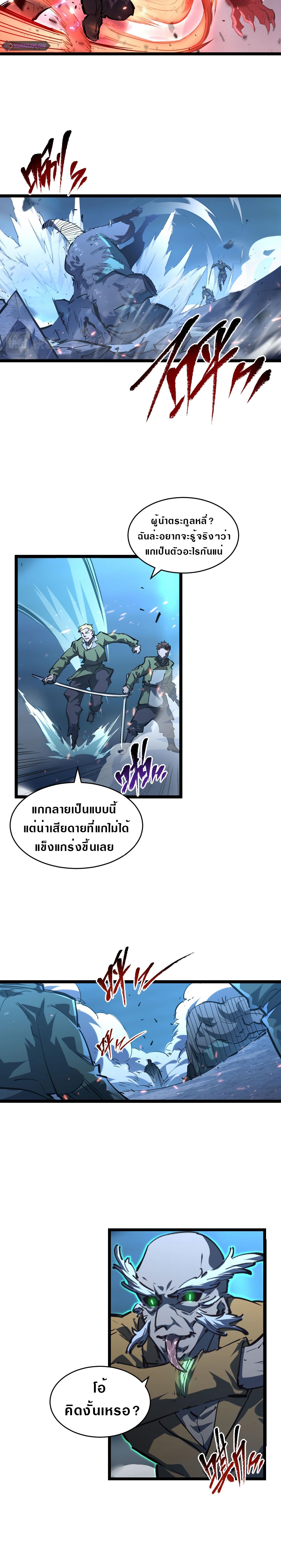 rise from the rubble 69 02