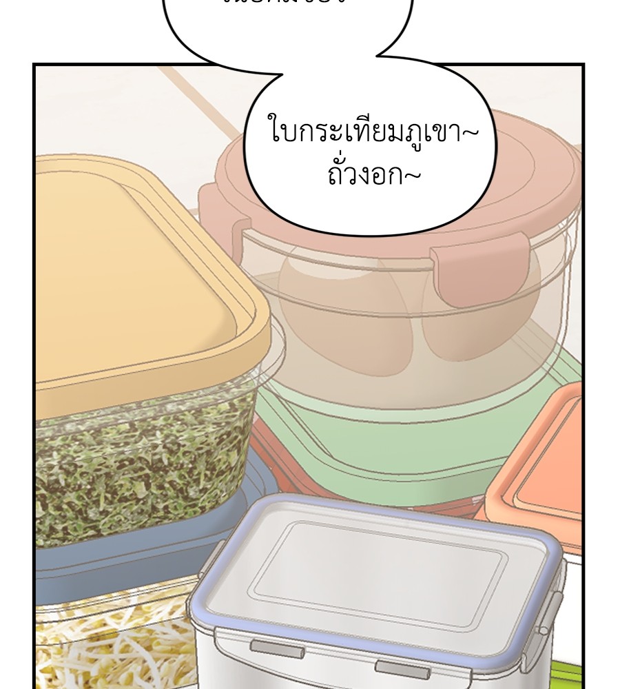 Childhood Friend Complex 9 (122)