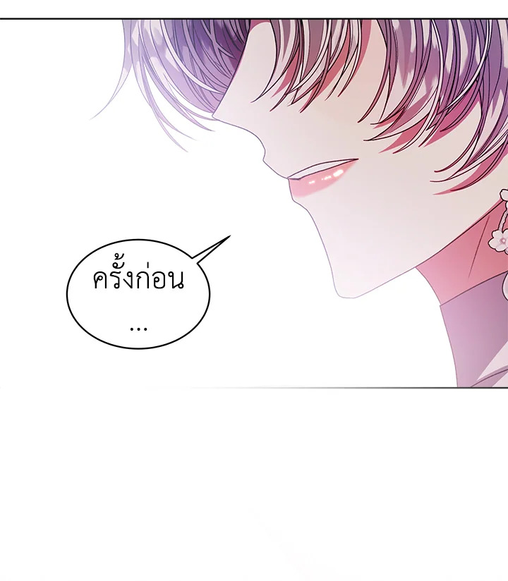 tired of living in fiction 17 8 66 00086
