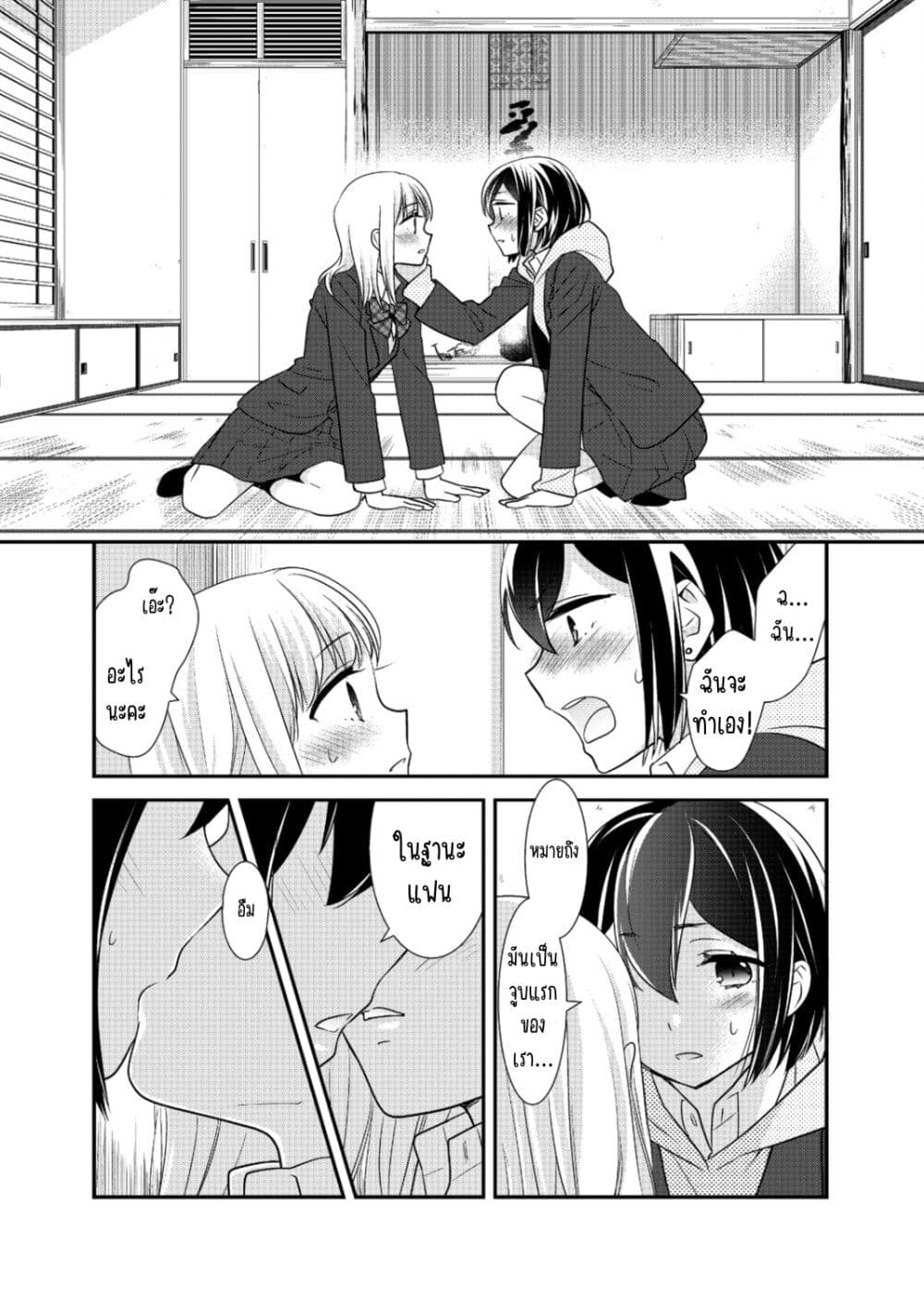 After School (Hakago) 12 27