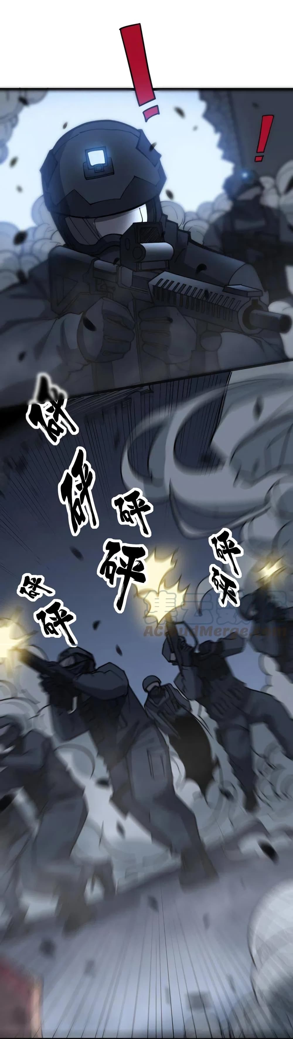 Bad Hand Witch Doctor ตอนที่ 218 (32)