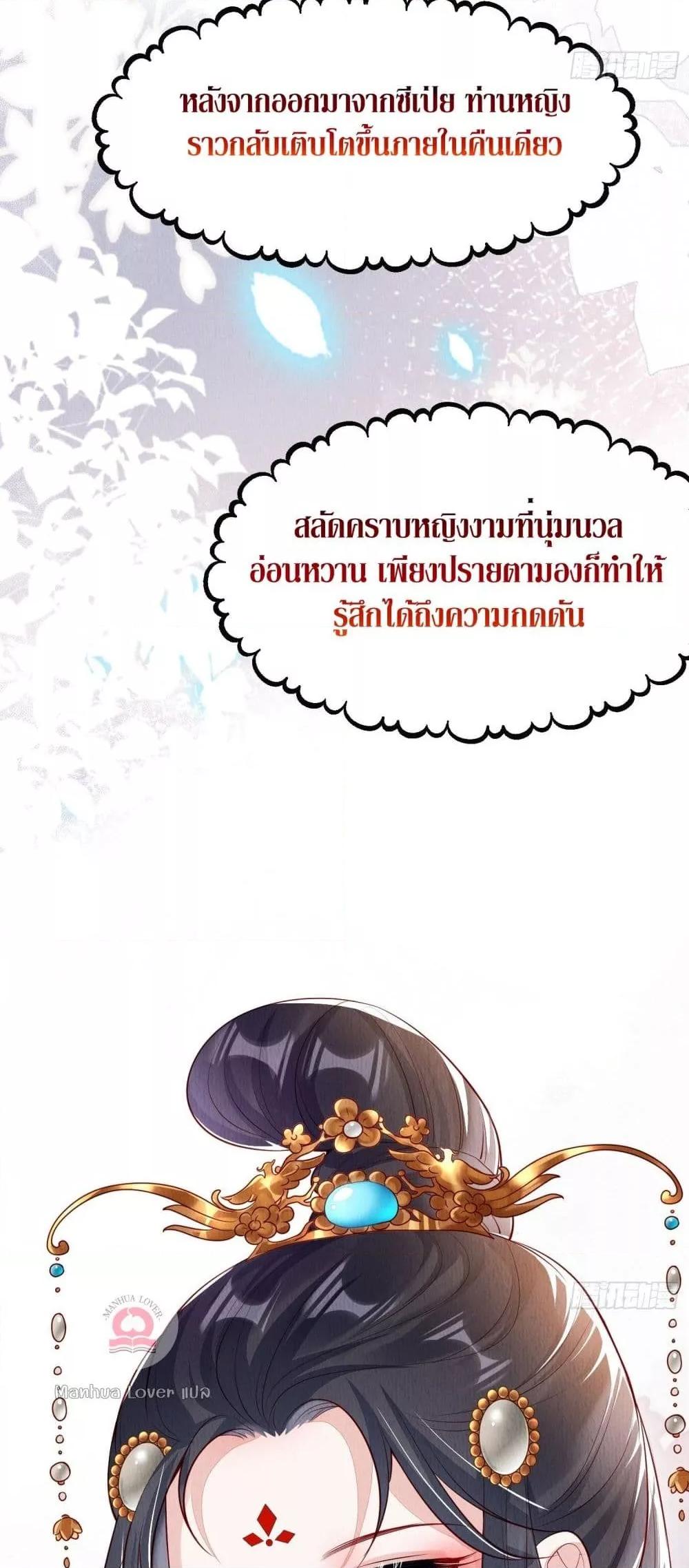 After I Bloom, a Hundred Flowers Will ill 3 (11)