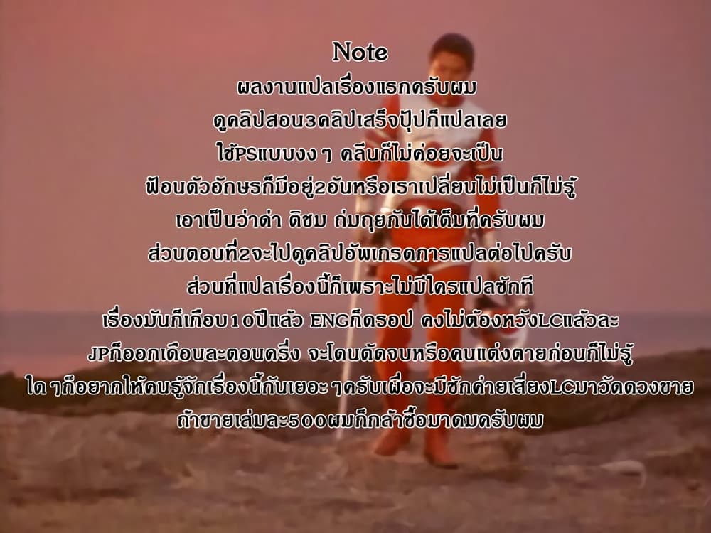 Magus of the Library ตอนที่ 1 (43)
