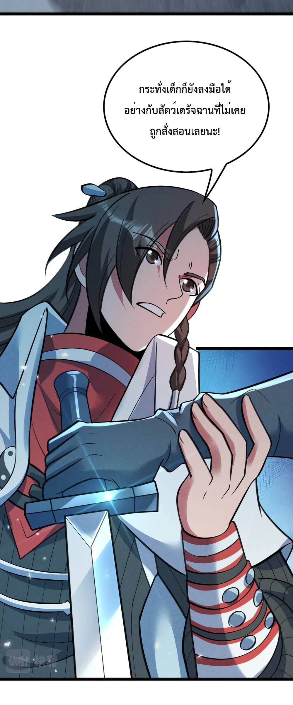 I just want to make Alchemy And Become A God 14 16