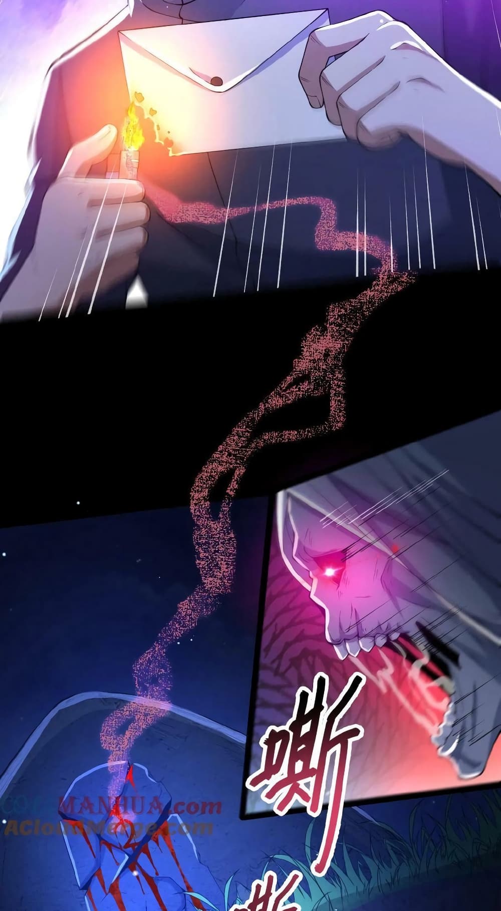 Please Call Me Ghost Messenger ตอนที่ 6 (3)