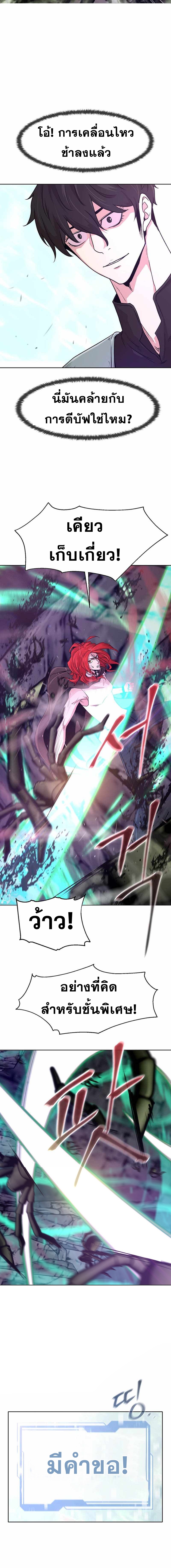 Martial Arts Alone6 (16)