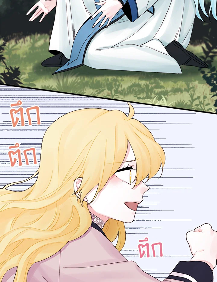 The Princess in the Dumpster 26 15