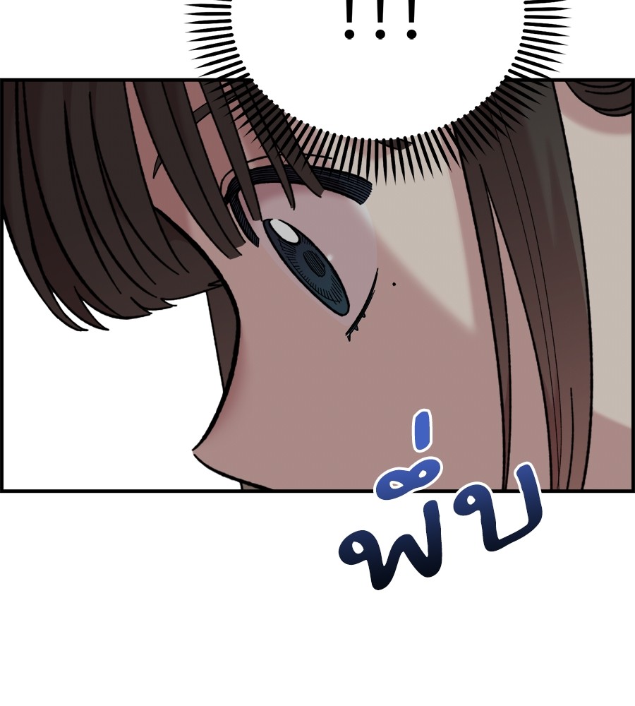 Childhood Friend Complex 17 (72)
