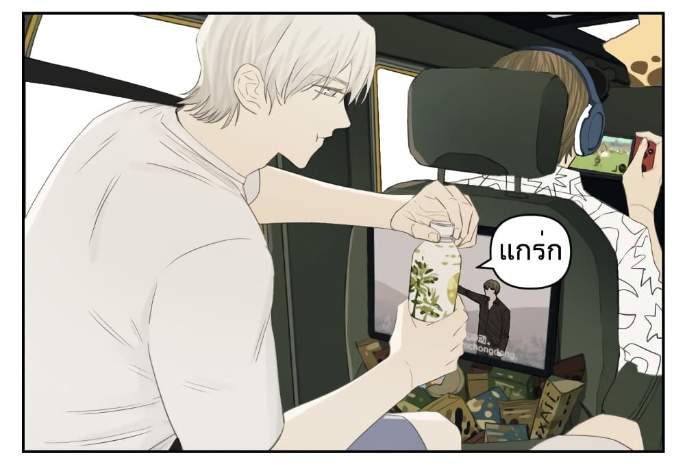 Nan Hao & Shang Feng ตอนที่ 103 (5)