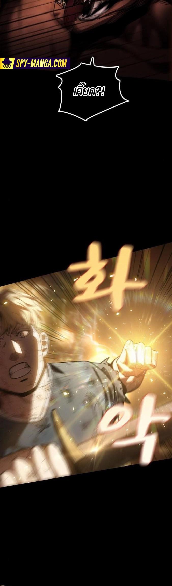 อ่าน เรื่อง Dark Fantasy Paladin 2 56