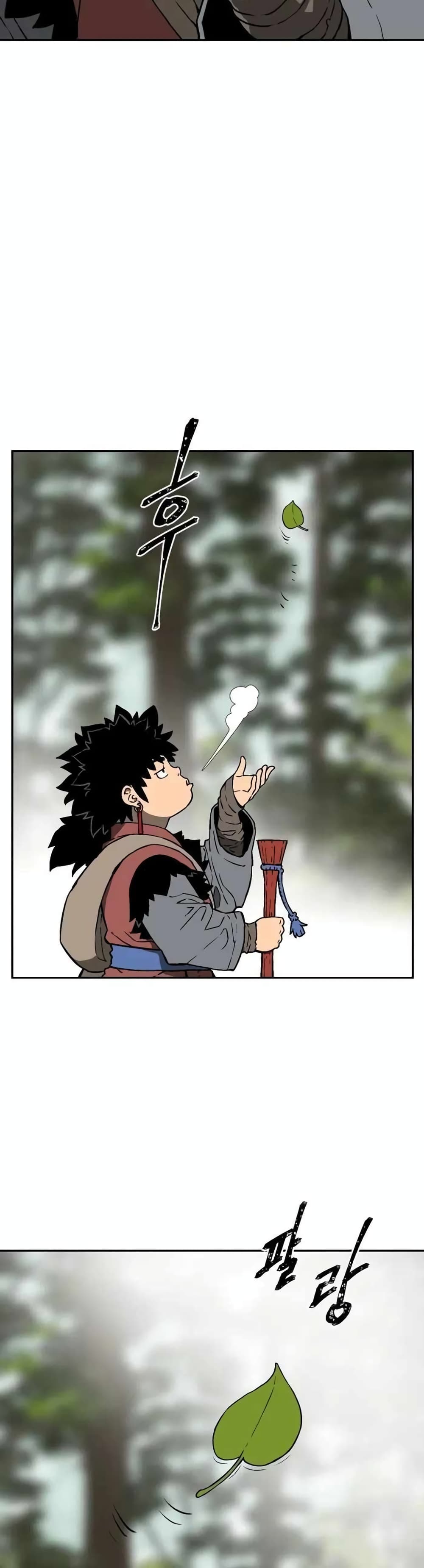 Tales of A Shinning Sword ตอนที่ 17 (6)