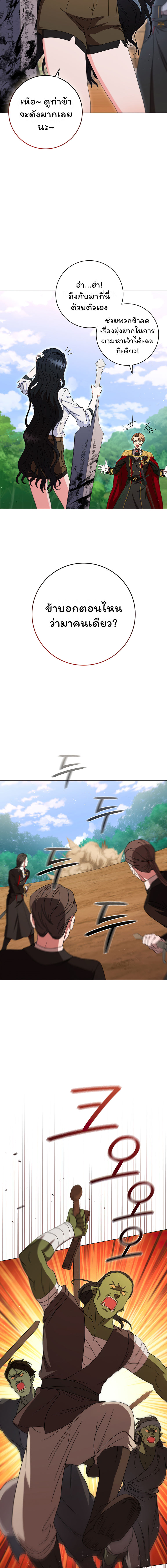 Dragon Lady 25 (16)