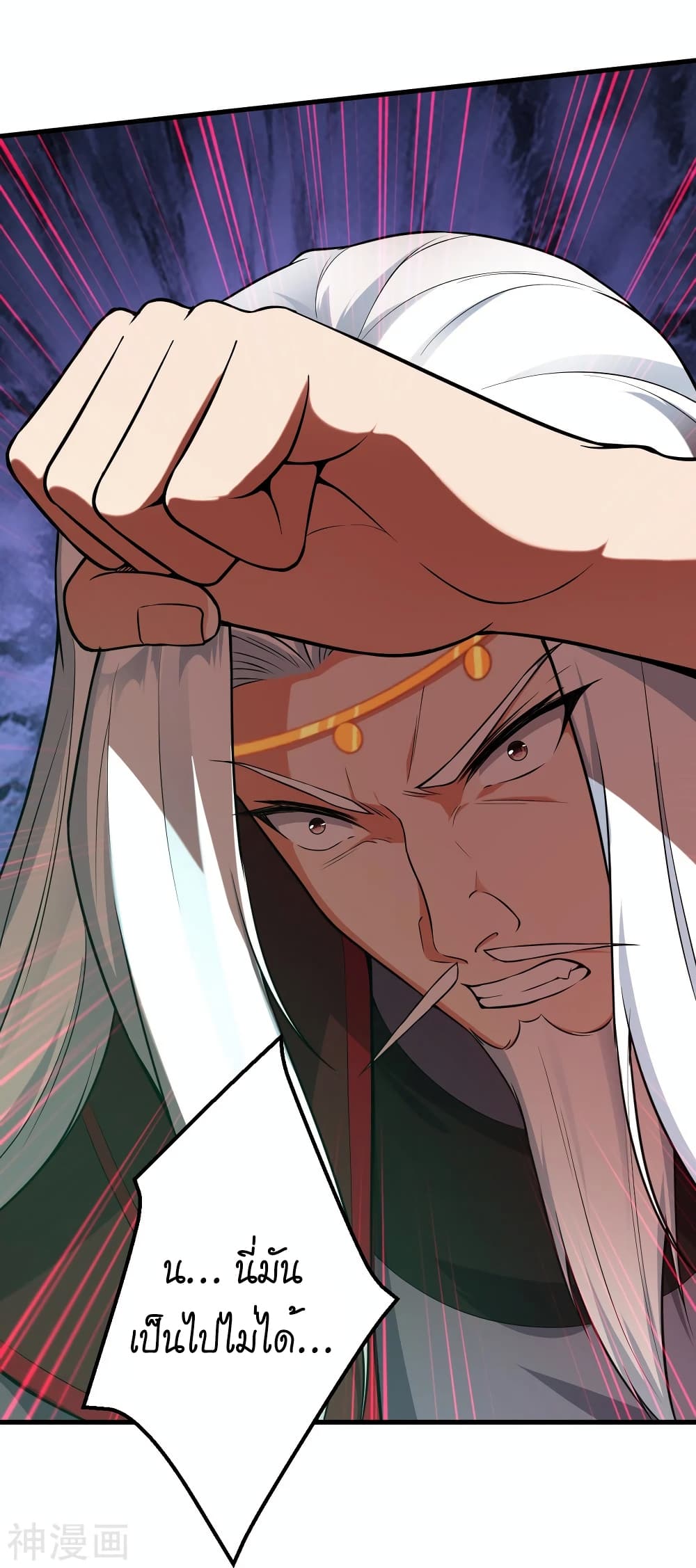 Against the Gods อสูรพลิกฟ้า ตอนที่ 497 (36)