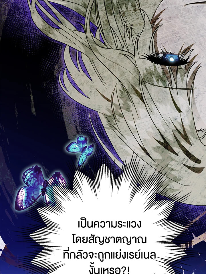 Of all things, I Became a Crow 51 033