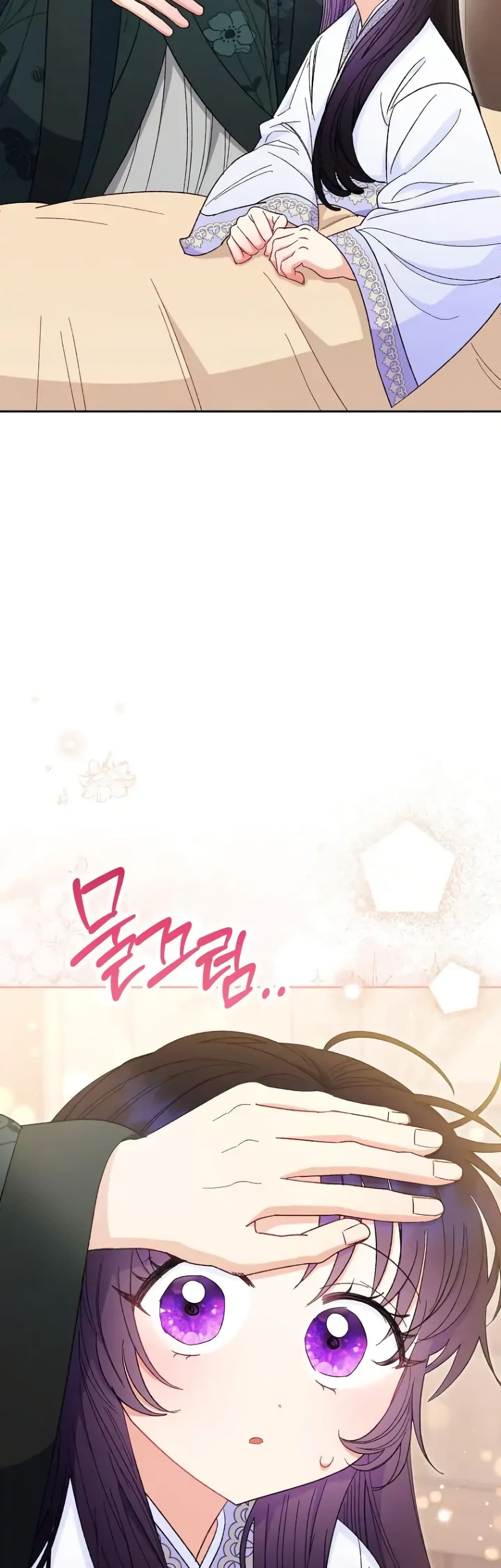 The Baby Concubine Wants to Live Quietly ตอนที่ 10 (7)