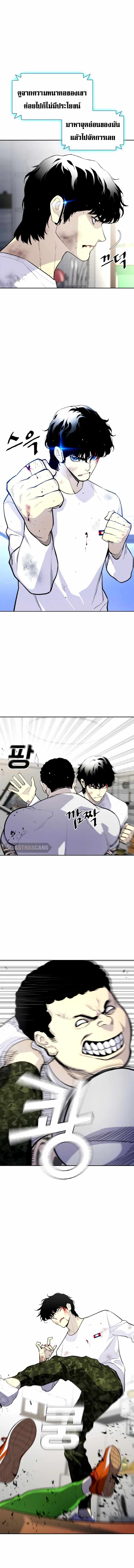 Ranker 2022 ตอนที่4 (18)