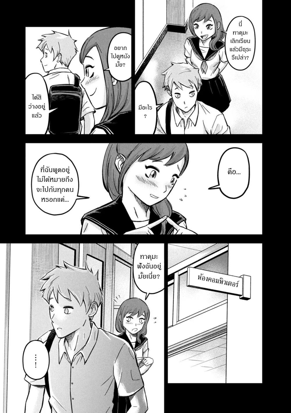 Matagi Gunner 10 (11)