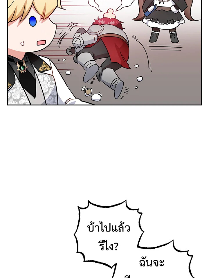 The Villainess Is Shy in Receiving Affection 24 006