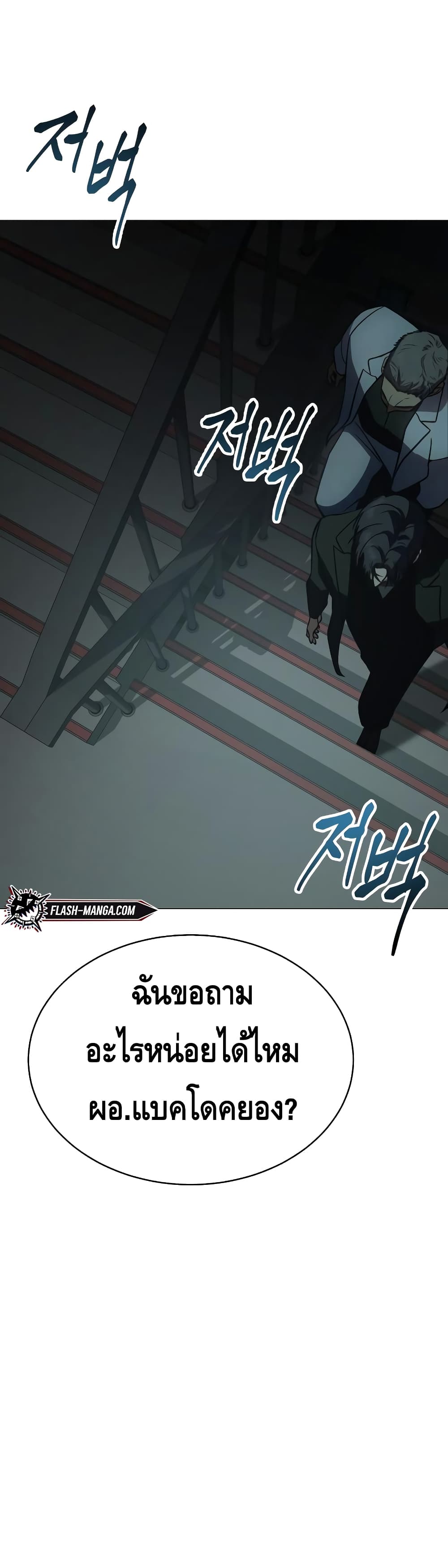 BaekXX 22 039