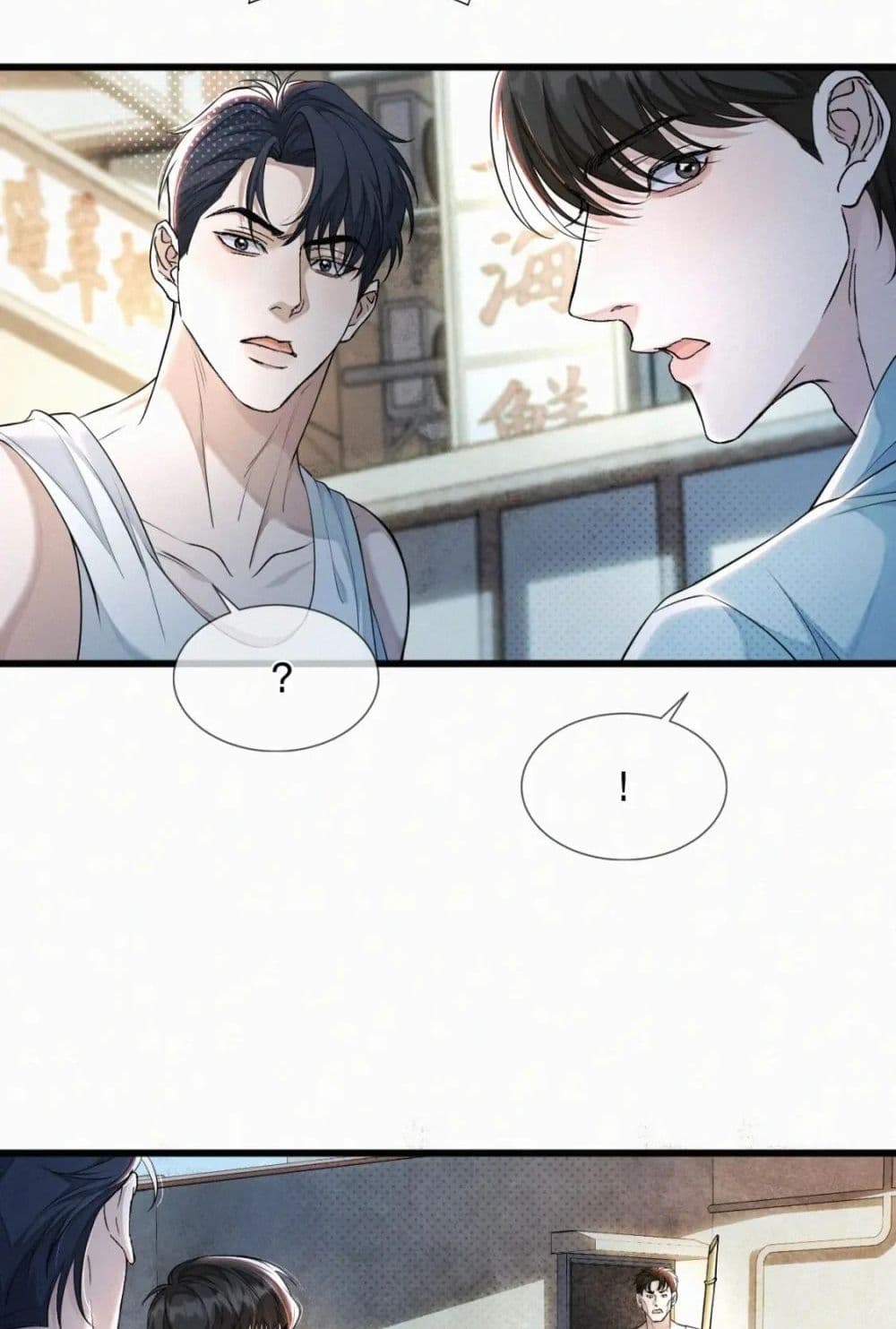Sammy’s Children’s Day ตอนที่ 10 (14)