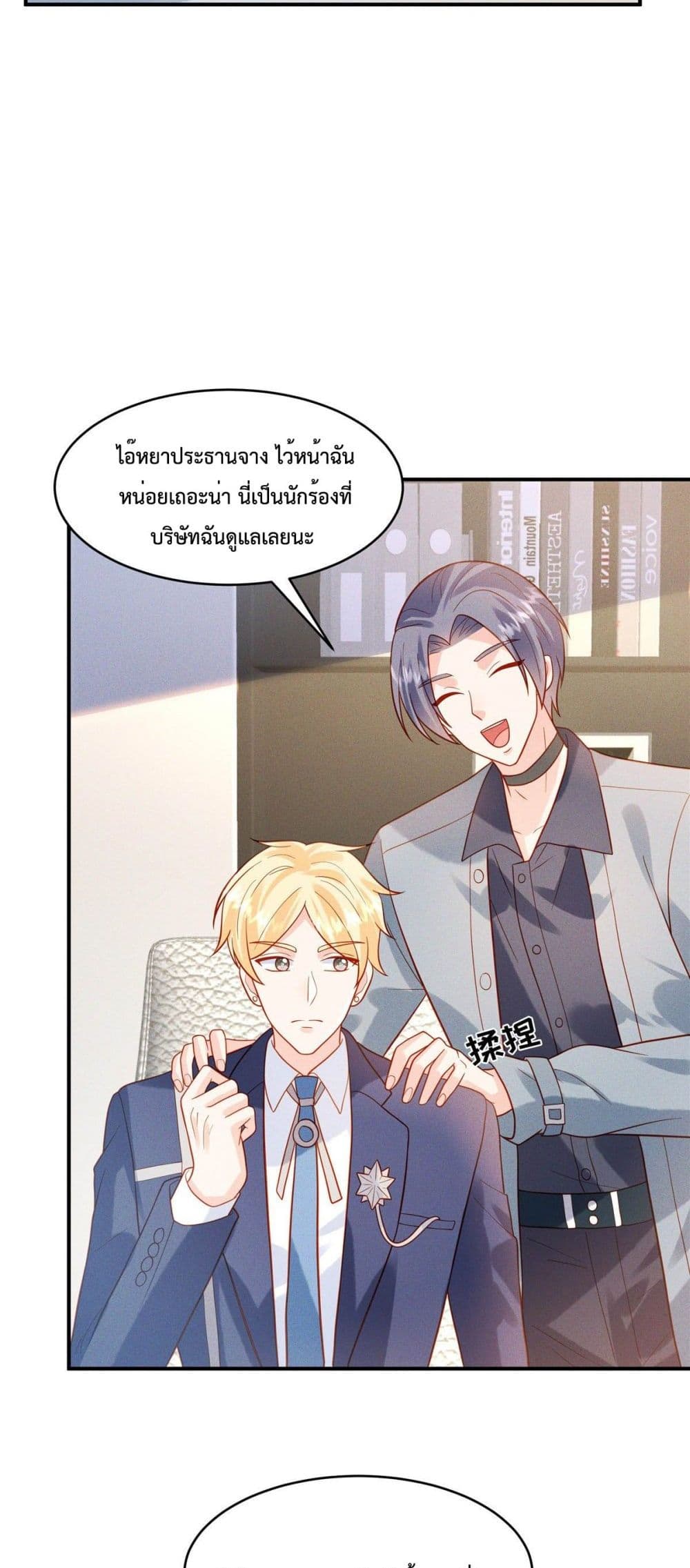 Pleasure of Love 27 (18)