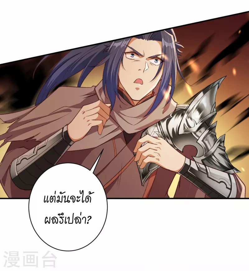 Against the Gods 446 (50)