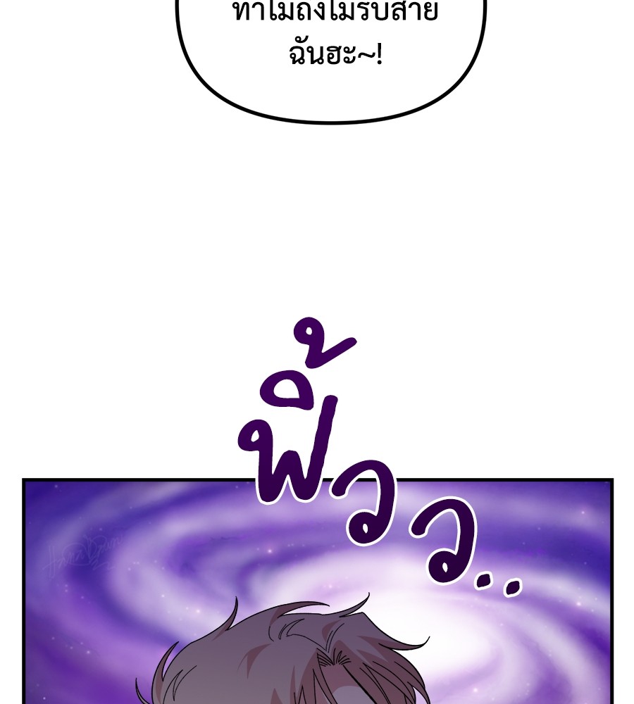 Childhood Friend Complex 12 (46)
